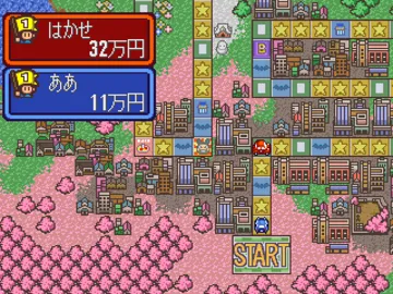 Oshigoto-shiki Jinsei Game - Mezase Shokugyou King (JP) screen shot game playing